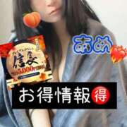 ヒメ日記 2025/11/21 10:49 投稿 あめ セレブクエスト-koshigaya-