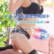 ヒメ日記 2025/11/24 12:10 投稿 あめ セレブクエスト-koshigaya-