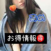 あめ 11月イベント情報🉐 セレブクエスト-koshigaya-