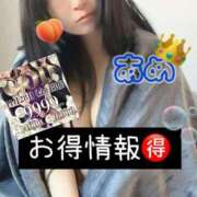 あめ ✨️👑GOD👑✨️ セレブクエスト-koshigaya-