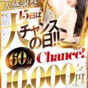 ゆうあ♡THE抱きたい女 🈳19:30〜 ラブチャンス(福岡)