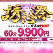 ヒメ日記 2025/10/01 19:55 投稿 のあ ノーブラで誘惑する奥さん谷九・日本橋