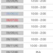 ヒメ日記 2025/09/03 13:02 投稿 かなえ 小田原人妻城