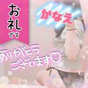 ヒメ日記 2025/09/07 01:04 投稿 かなえ 小田原人妻城