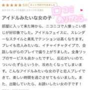 ヒメ日記 2025/09/02 16:05 投稿 あんな◆イラマで映えるエロ動画 即イキ淫乱倶楽部