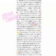 あんな◆イラマで映えるエロ動画 ありがとう💓 即イキ淫乱倶楽部