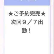 ヒメ日記 2025/09/07 10:03 投稿 つかさ E+アイドルスクール品川店