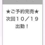 ヒメ日記 2025/10/19 06:32 投稿 つかさ E+アイドルスクール品川店