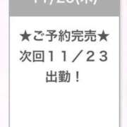 ヒメ日記 2025/11/21 03:42 投稿 つかさ E+アイドルスクール品川店