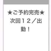ヒメ日記 2025/12/12 00:22 投稿 つかさ E+アイドルスクール品川店