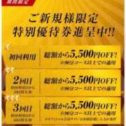 ヒメ日記 2026/05/02 19:03 投稿 すばる すごいエステ京都店