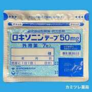 ヒメ日記 2026/08/04 20:53 投稿 すばる すごいエステ京都店