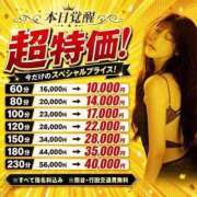 ヒメ日記 2026/08/23 13:59 投稿 まりの 熊谷人妻城