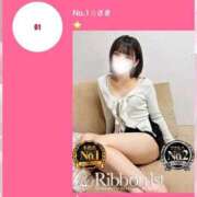ヒメ日記 2026/04/05 13:13 投稿 さき☆STANDARD Ribbon 1st