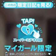 ヒメ日記 2026/04/15 14:53 投稿 さき☆STANDARD Ribbon 1st