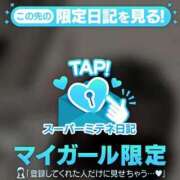 ヒメ日記 2026/04/30 21:21 投稿 さき☆STANDARD Ribbon 1st
