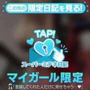 ヒメ日記 2026/05/04 13:03 投稿 さき☆STANDARD Ribbon 1st