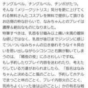 ヒメ日記 2025/12/20 15:09 投稿 殿堂 なみ 頂-ITADAKI-