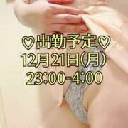 ヒメ日記 2025/12/13 22:26 投稿 千葉かえら 色気あるワイフ