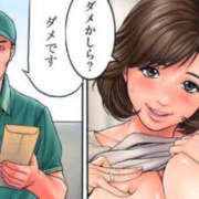 まりん だめなのかな NEW　KAWAII(ニューカワイイ）