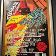 ヒメ日記 2025/10/26 14:17 投稿 白峰 りな バルボラ マリン