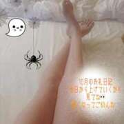 ヒメ日記 2025/10/24 16:03 投稿 のん AROMA LUXE PLATINUM 宮崎