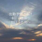 のん 出勤予定☀️ AROMA LUXE PLATINUM 宮崎