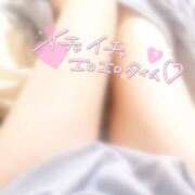 ヒメ日記 2026/03/21 14:01 投稿 あくあ ミセスファースト 熊谷店 -お姉さん・若妻専門店-