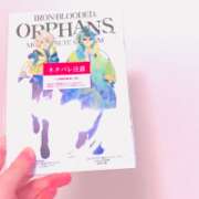ヒメ日記 2025/11/02 19:01 投稿 田宮たまき elumo(エルモ)