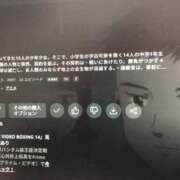 ヒメ日記 2025/11/29 21:21 投稿 田宮たまき elumo(エルモ)