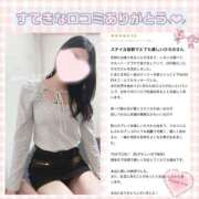 ヒメ日記 2025/10/19 06:13 投稿 ひろの ディオーネ