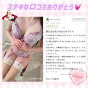 ヒメ日記 2025/12/14 02:08 投稿 ひろの ディオーネ