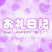 ヒメ日記 2025/10/13 14:06 投稿 るりか ディオーネ