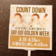 鈴木しほ うちわ写メです(^ ^) YESグループ水戸　華女