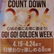 鈴木しほ GWですね YESグループ水戸　華女