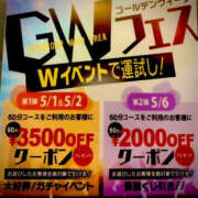 鈴木しほ うちわ写メです YESグループ水戸　華女