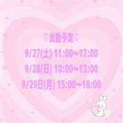 ヒメ日記 2025/09/26 21:09 投稿 桐ケ谷 あすな しゃせきょっ!XX教育される制服女子たち