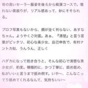 ヒメ日記 2025/10/05 12:59 投稿 桐ケ谷 あすな しゃせきょっ!XX教育される制服女子たち