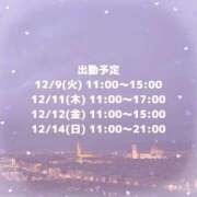 ヒメ日記 2025/12/07 21:29 投稿 桐ケ谷 あすな しゃせきょっ!XX教育される制服女子たち