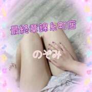 ヒメ日記 2025/08/28 13:08 投稿 のぞみ 熟女の風俗最終章 錦糸町店