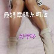 ヒメ日記 2025/11/17 12:57 投稿 のぞみ 熟女の風俗最終章 錦糸町店