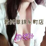 ヒメ日記 2025/11/17 20:25 投稿 のぞみ 熟女の風俗最終章 錦糸町店