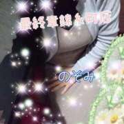 のぞみ 到着です 熟女の風俗最終章 錦糸町店