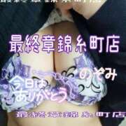 ヒメ日記 2025/12/14 12:05 投稿 のぞみ 熟女の風俗最終章 錦糸町店