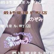 ヒメ日記 2025/12/14 13:45 投稿 のぞみ 熟女の風俗最終章 錦糸町店