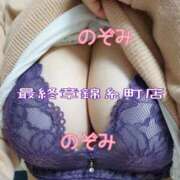 ヒメ日記 2025/12/17 06:45 投稿 のぞみ 熟女の風俗最終章 錦糸町店