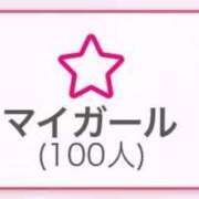ヒメ日記 2025/12/02 21:53 投稿 りお ビデオdeはんど 横浜校