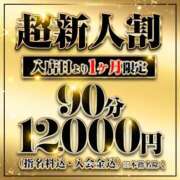 ヒメ日記 2025/09/01 22:38 投稿 名月 BBW錦糸町店