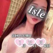 天王洲あいる 1月会える日‼️ デリス新宿