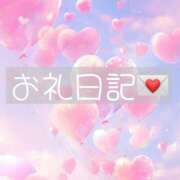 ヒメ日記 2025/09/05 01:03 投稿 あみ 桃色クリスタル